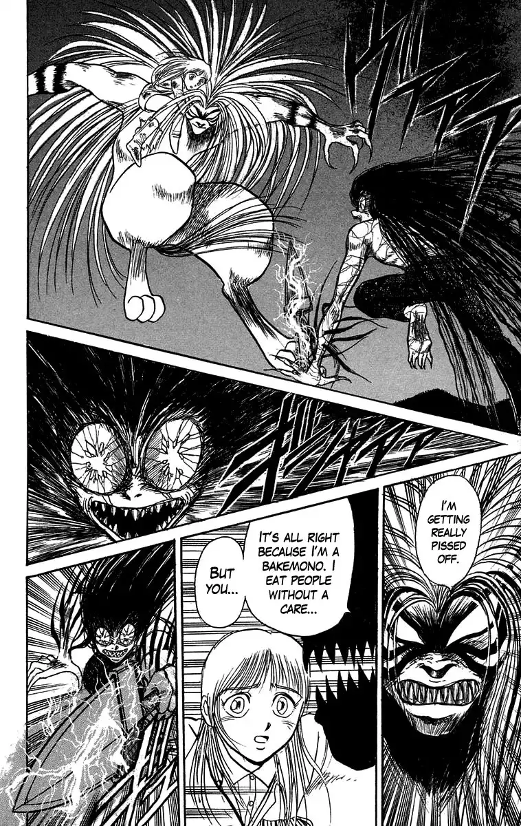 Ushio and Tora Chapter 103 11